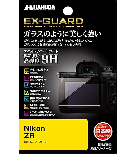Amazon | Nikon ME-D10 ZR用 ショットガンマイクロフォン | 外付け